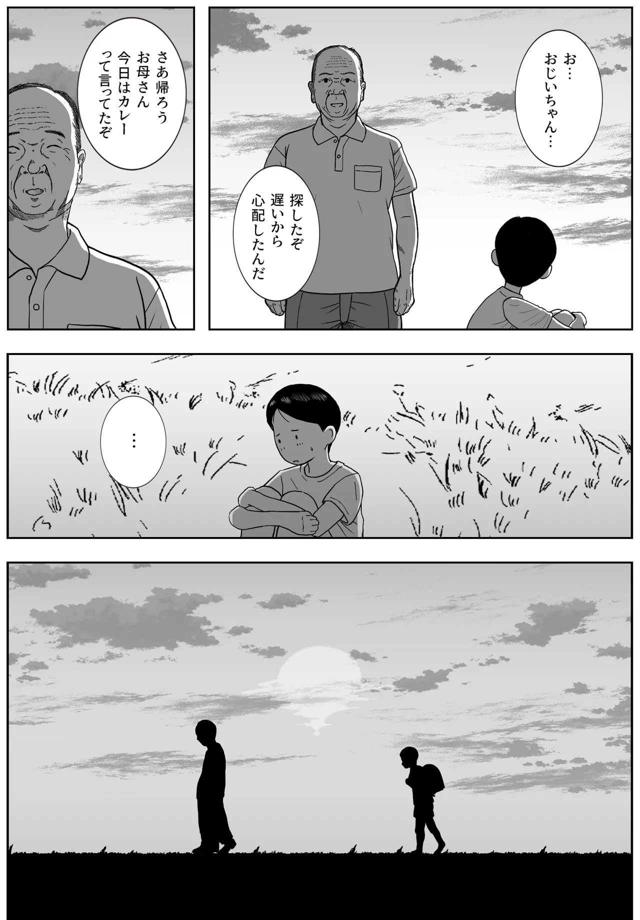 หน้า 49
