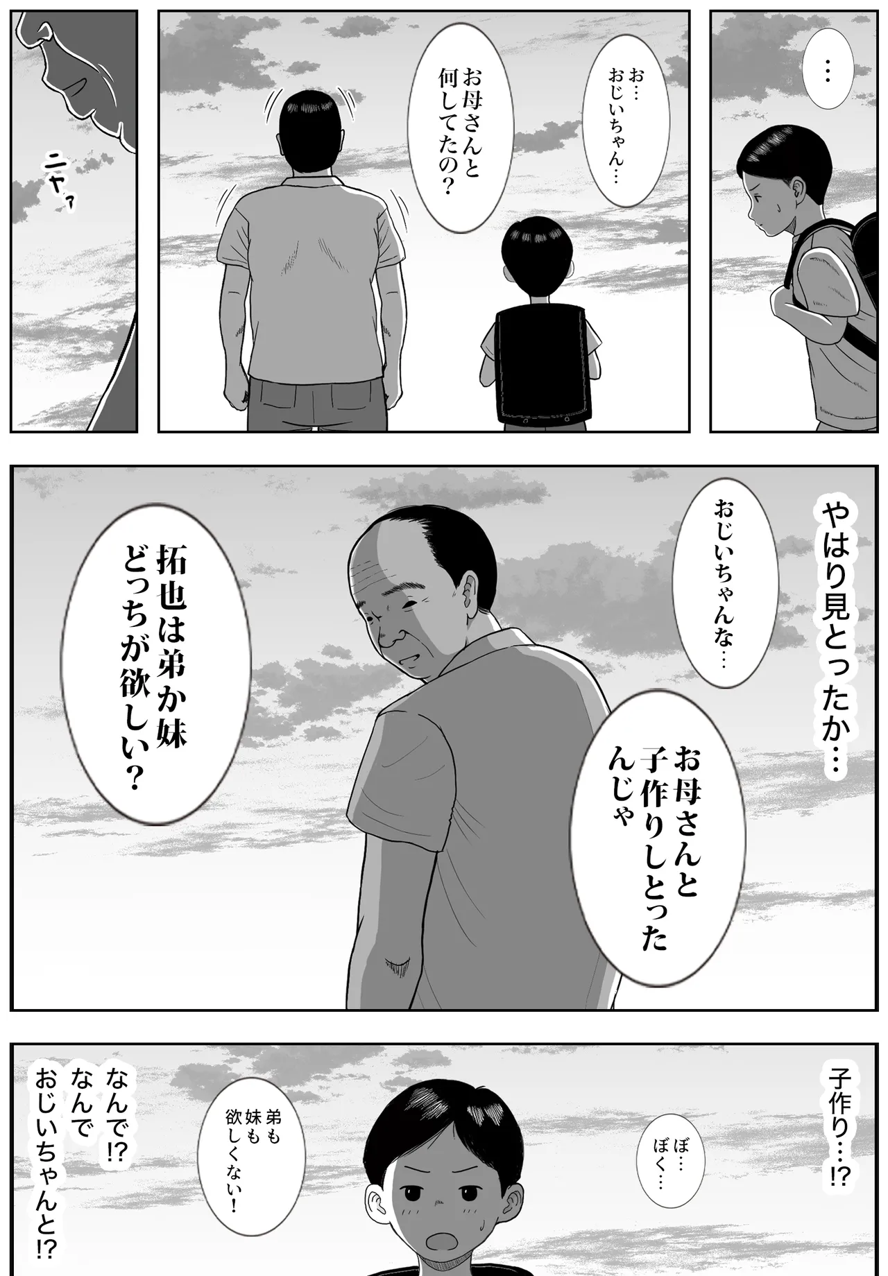 หน้า 50
