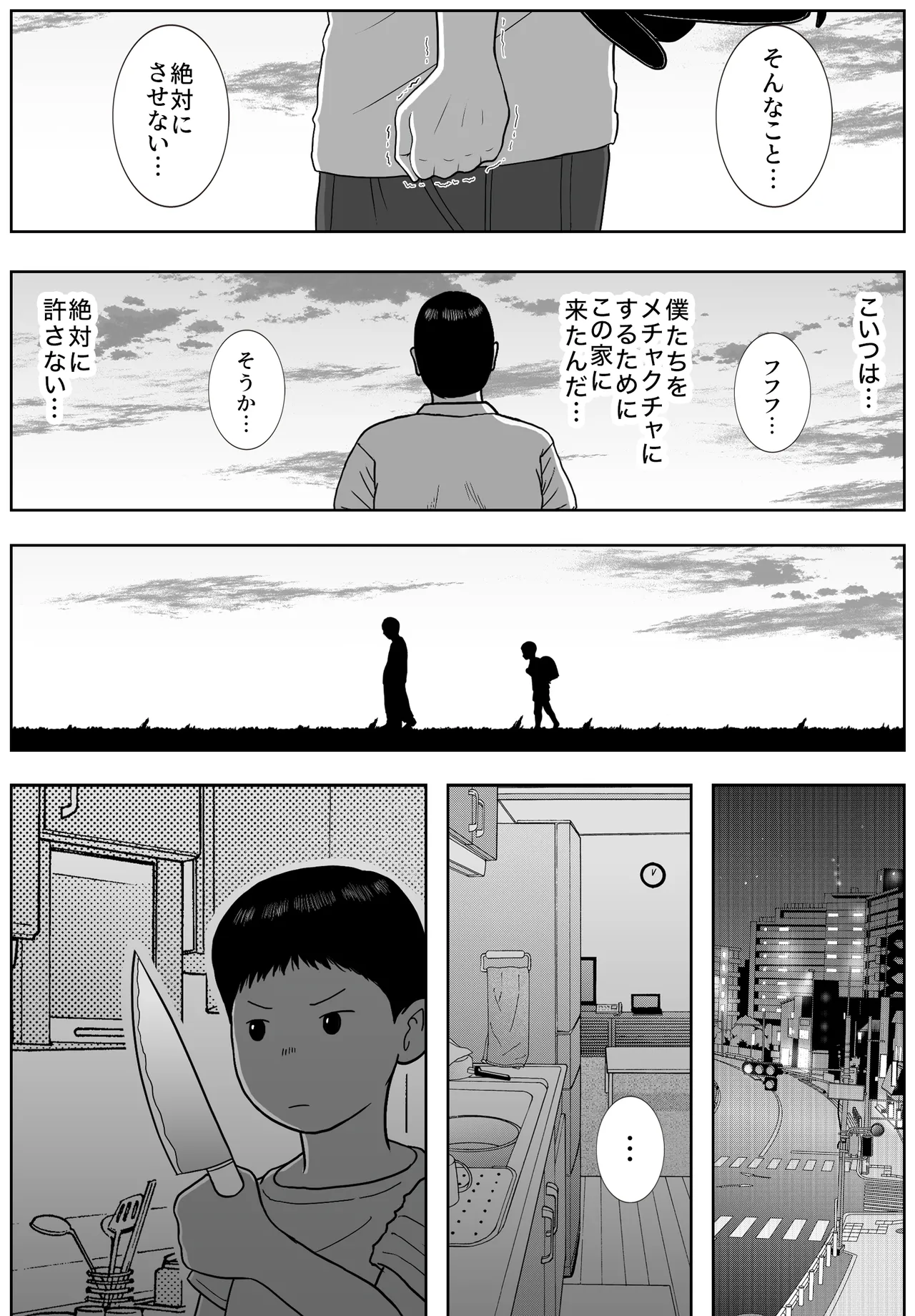 หน้า 52