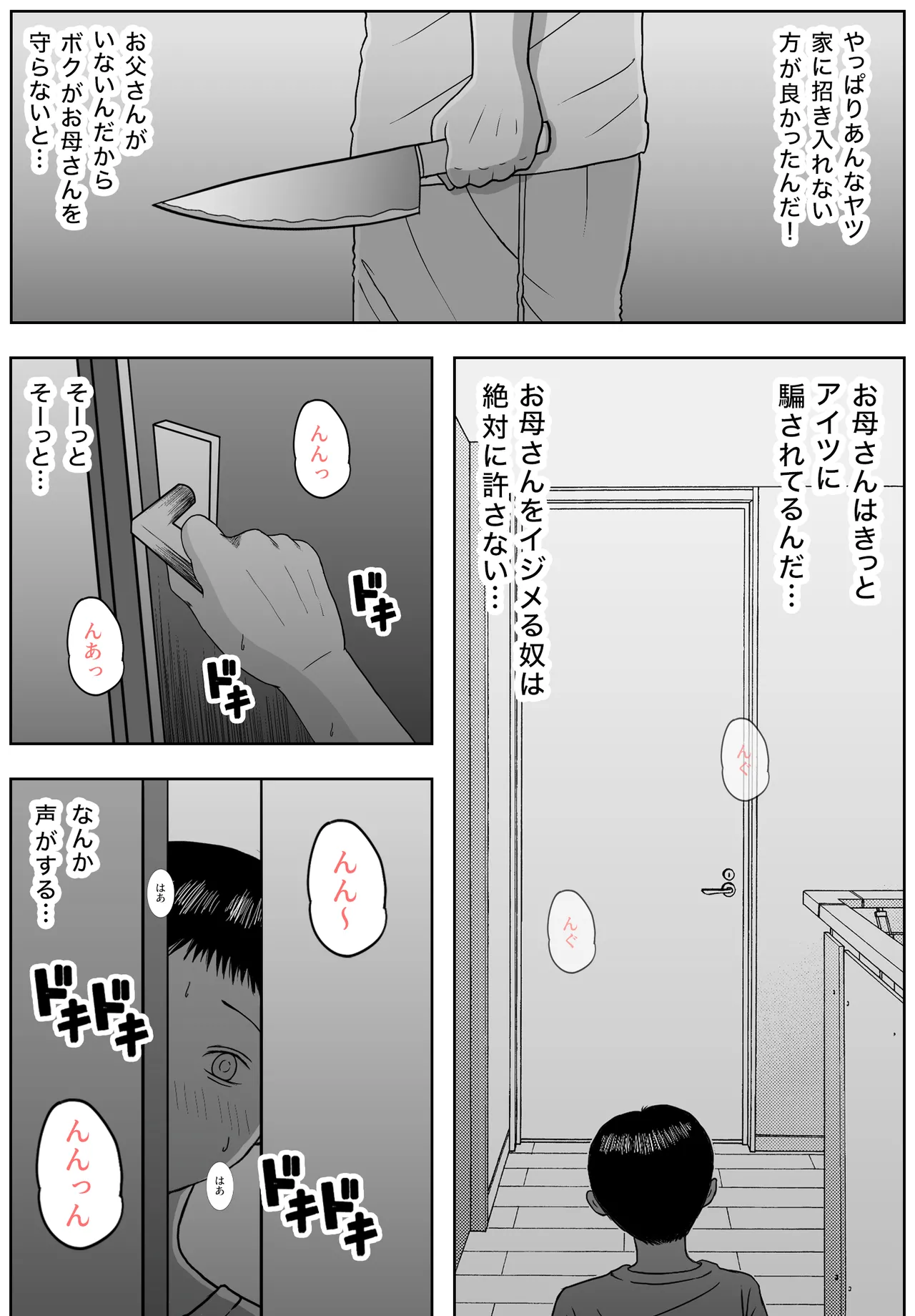 หน้า 53