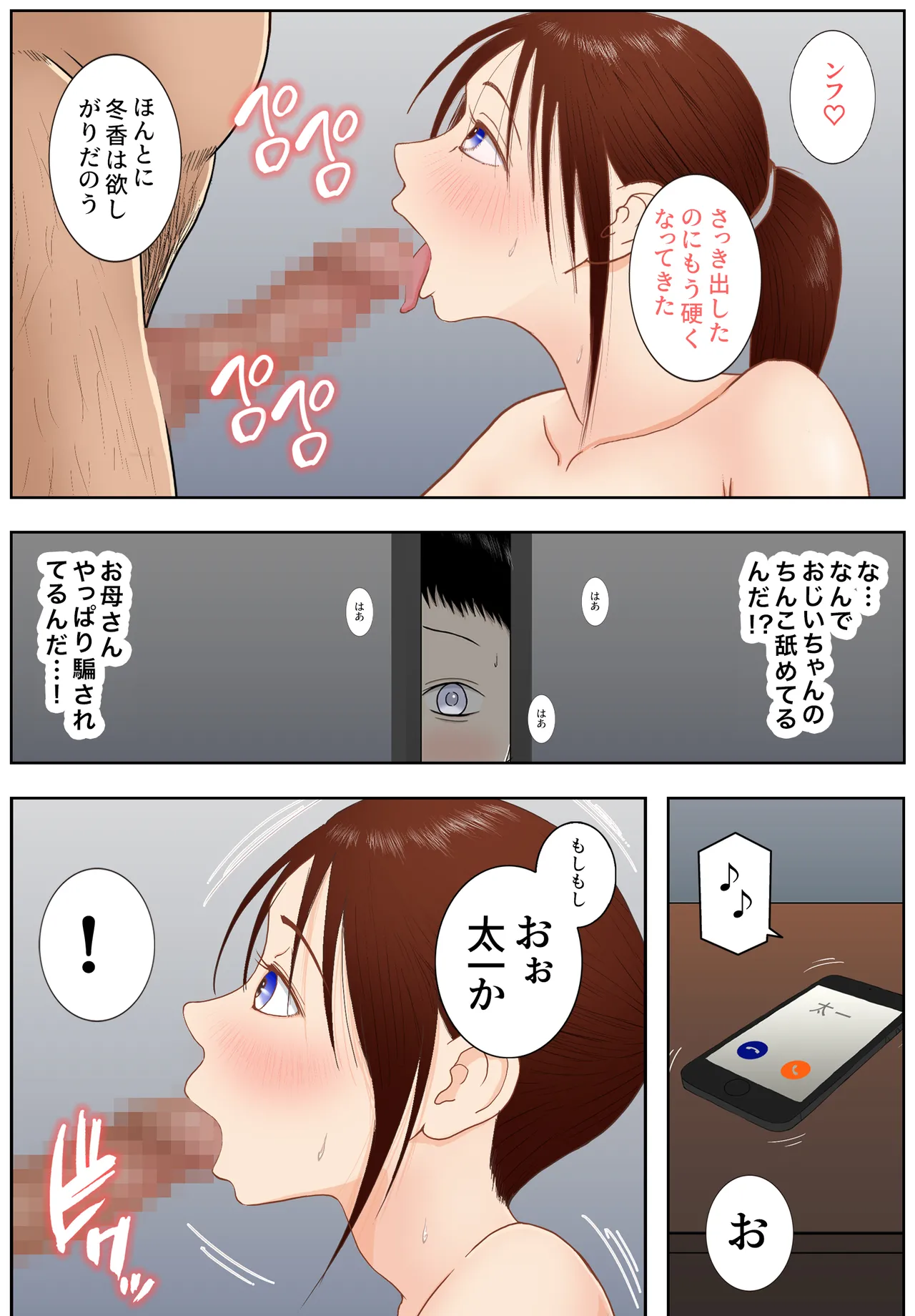 หน้า 55
