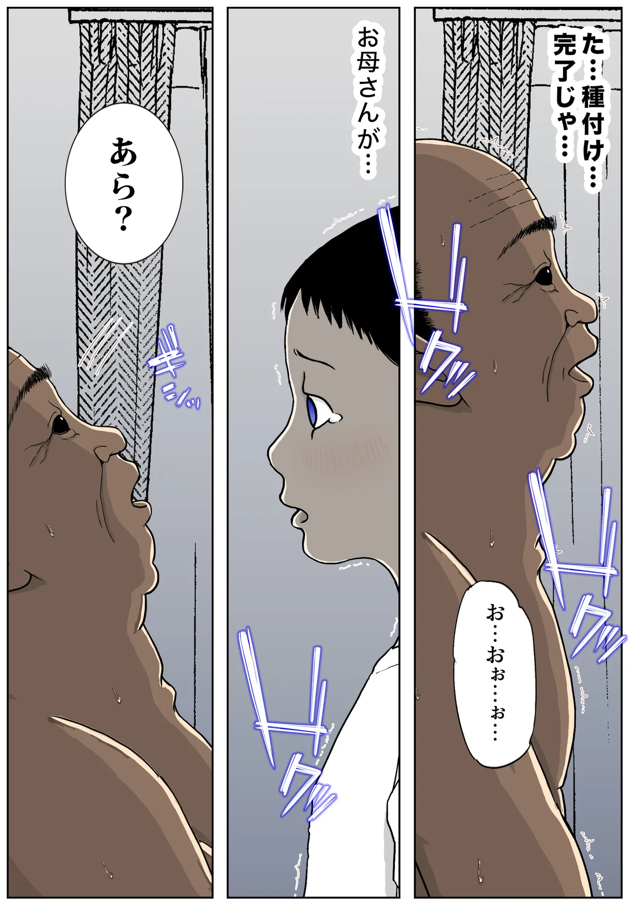 หน้า 78