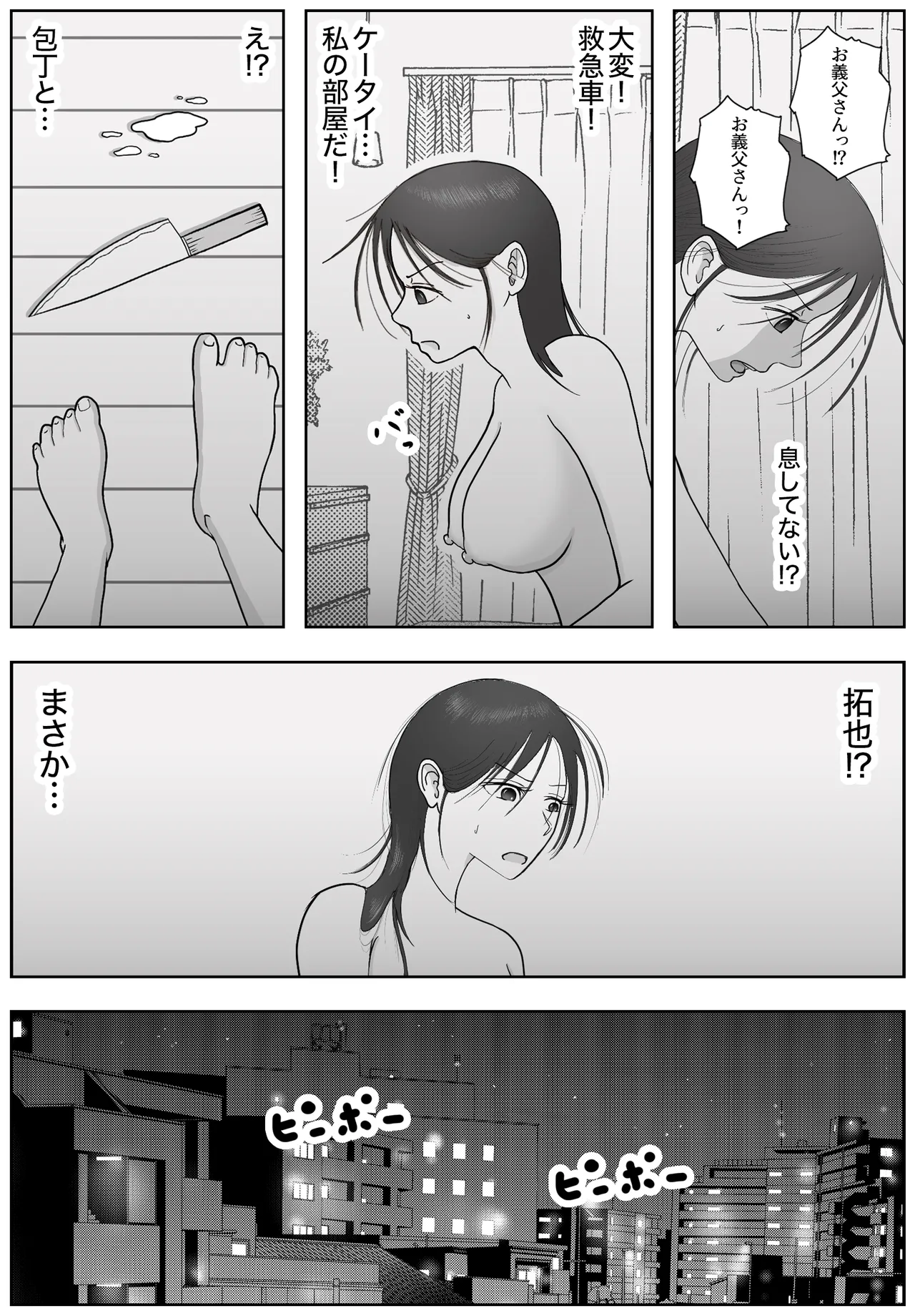 หน้า 85