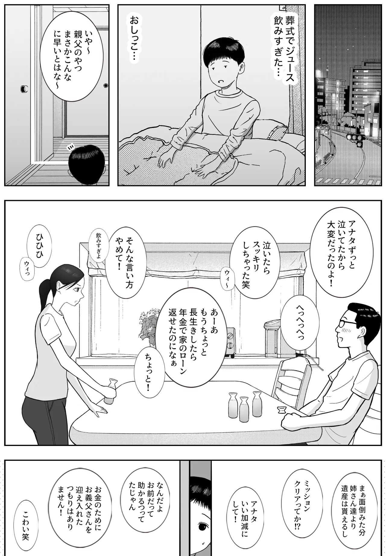 หน้า 87