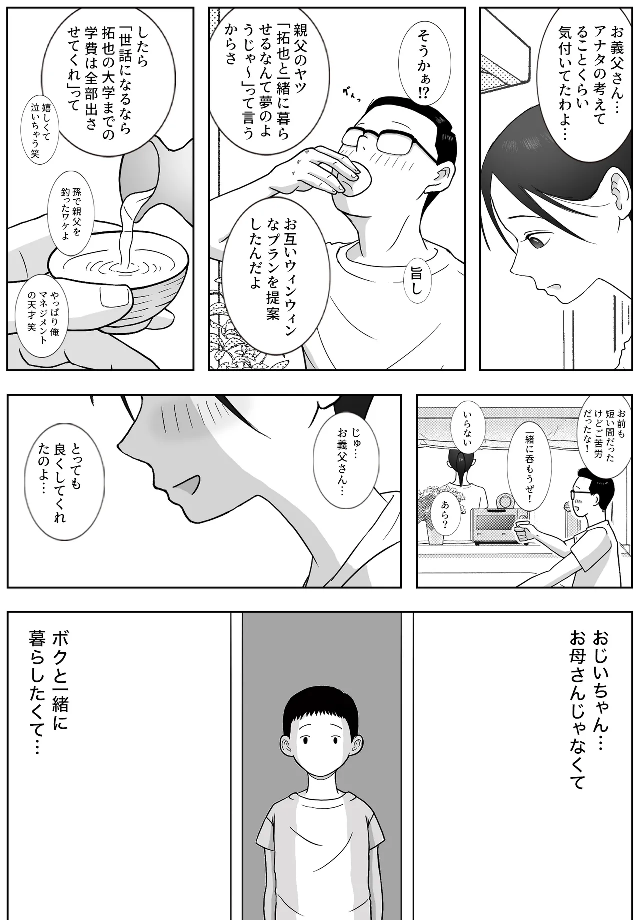 หน้า 88