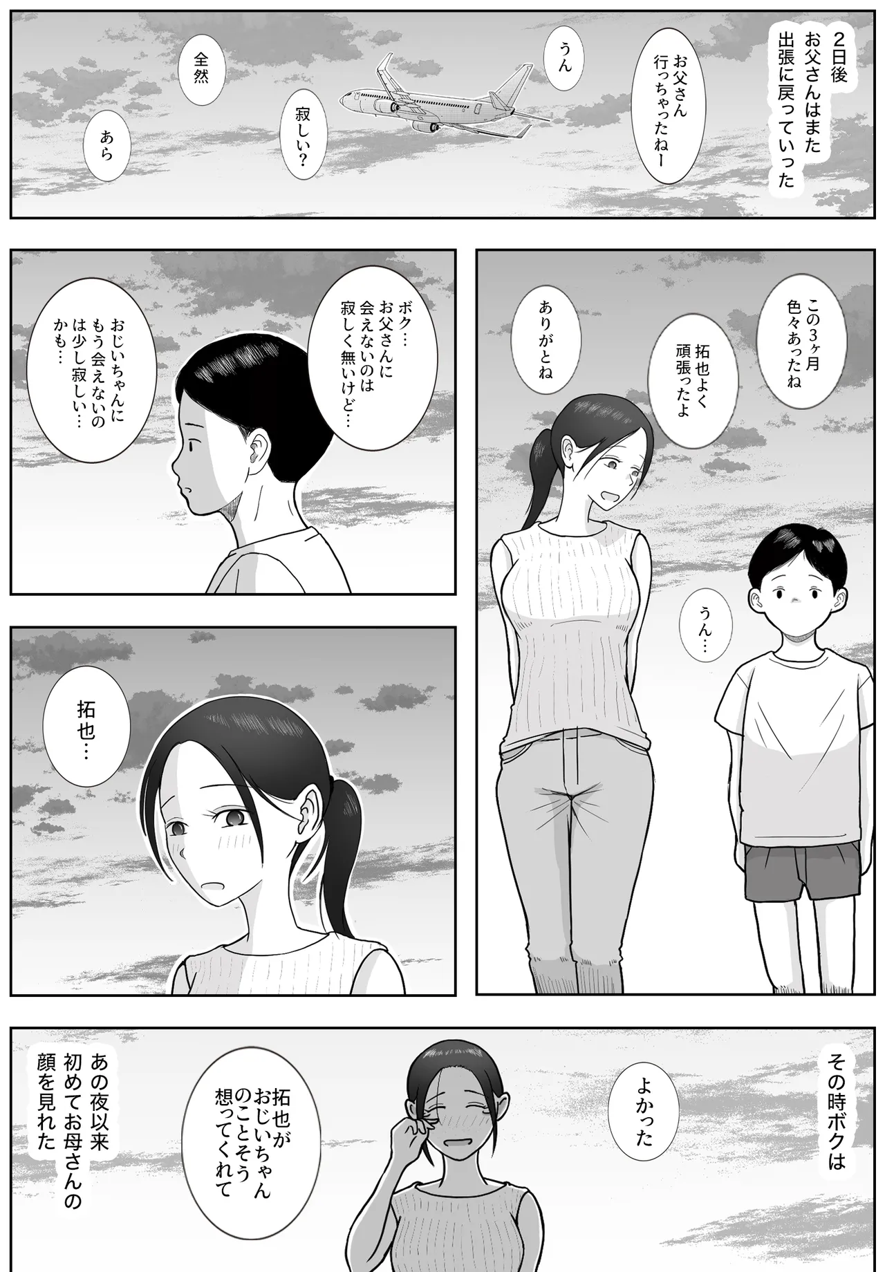 หน้า 89
