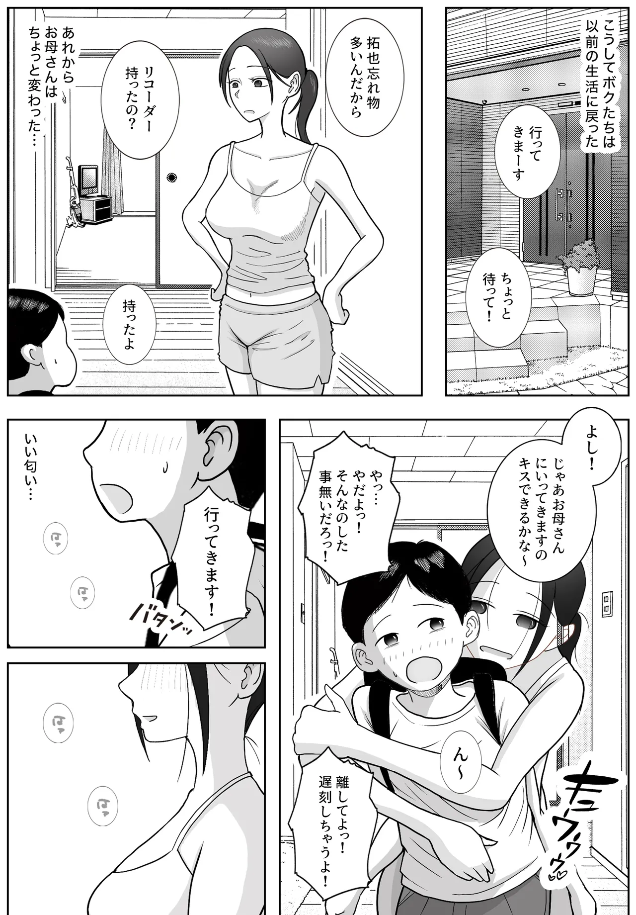 หน้า 91
