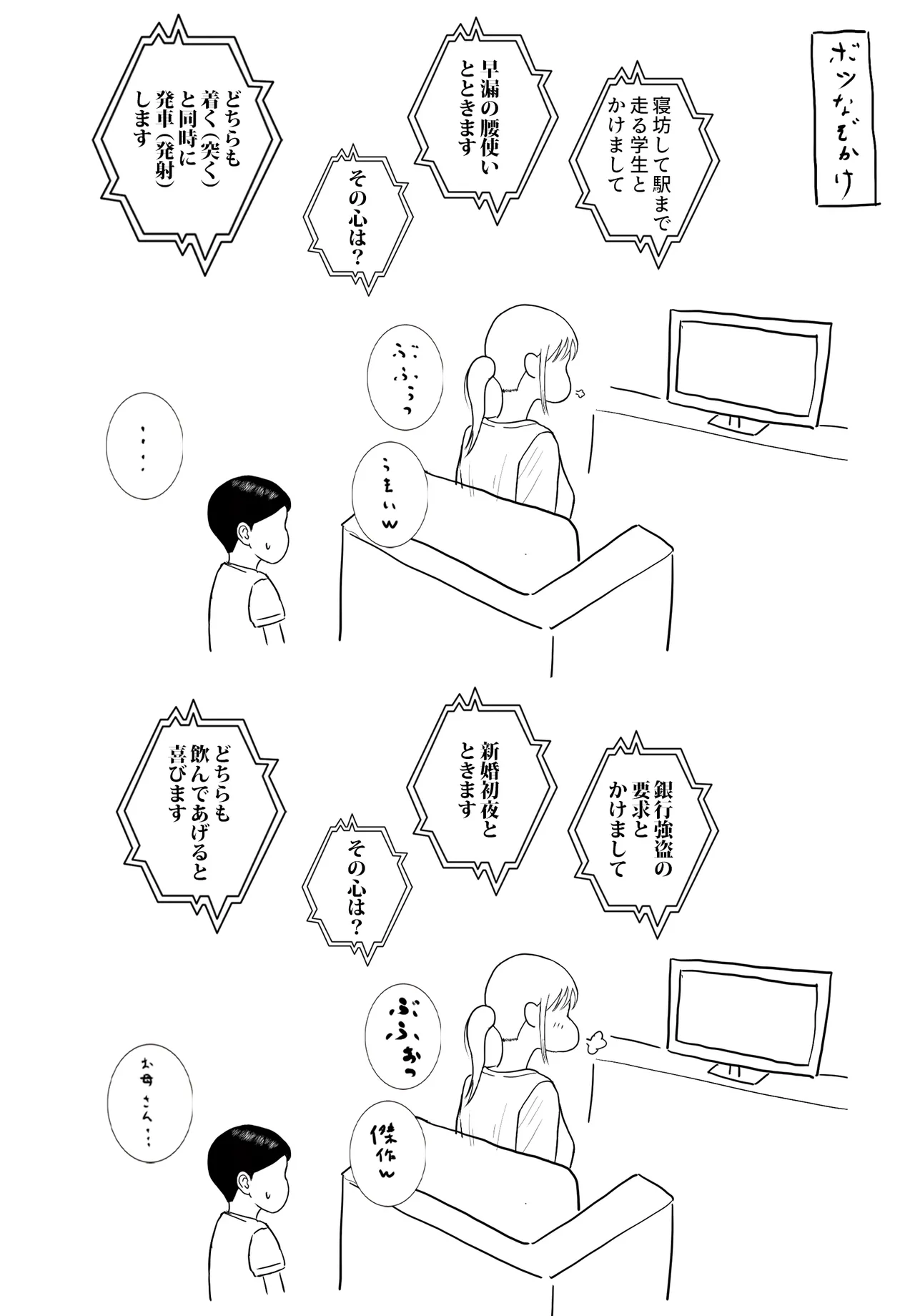 หน้า 96
