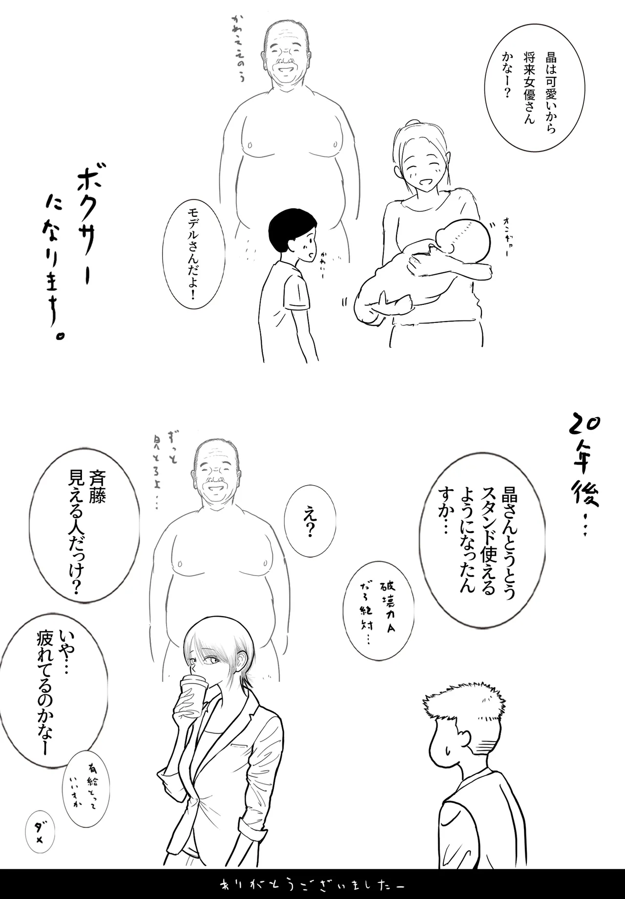 หน้า 98