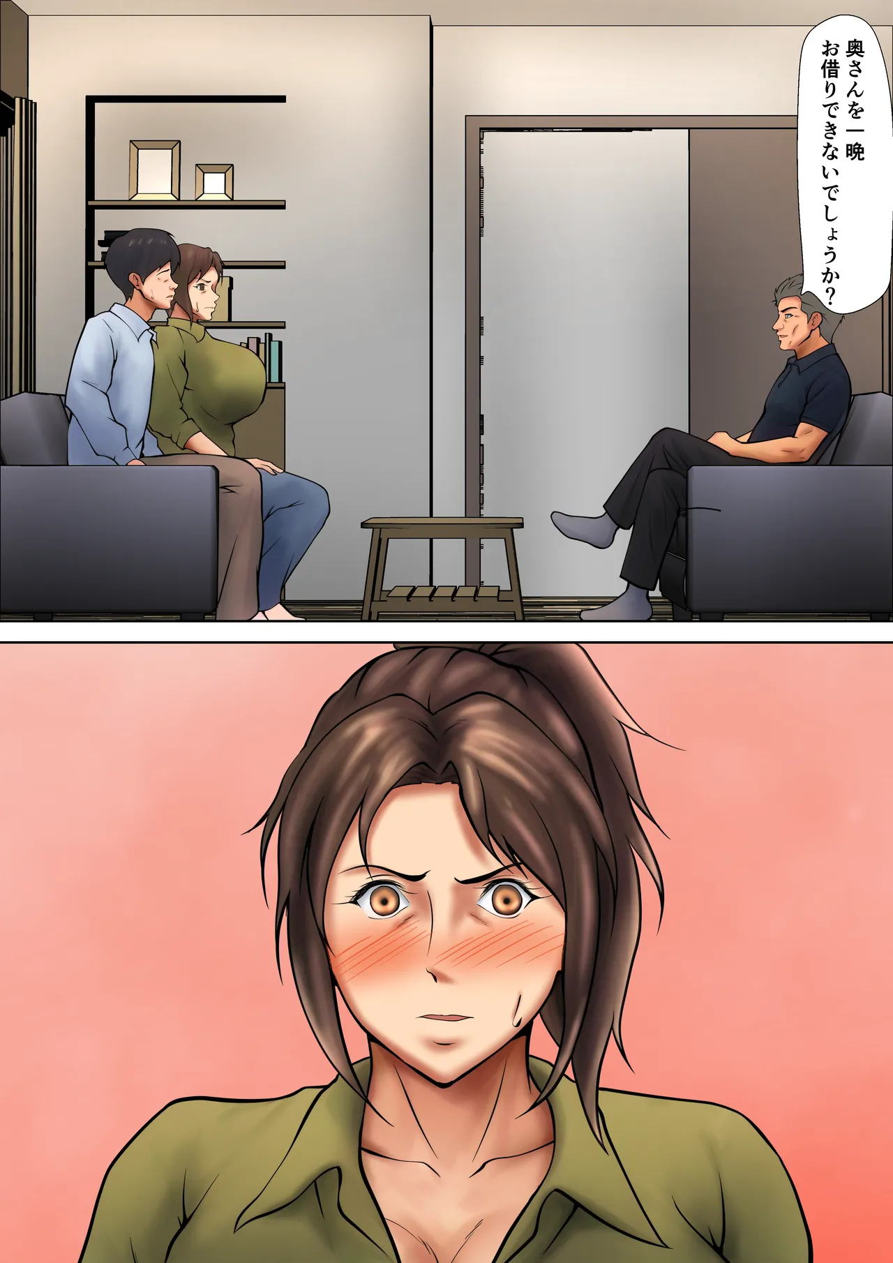 หน้า 13