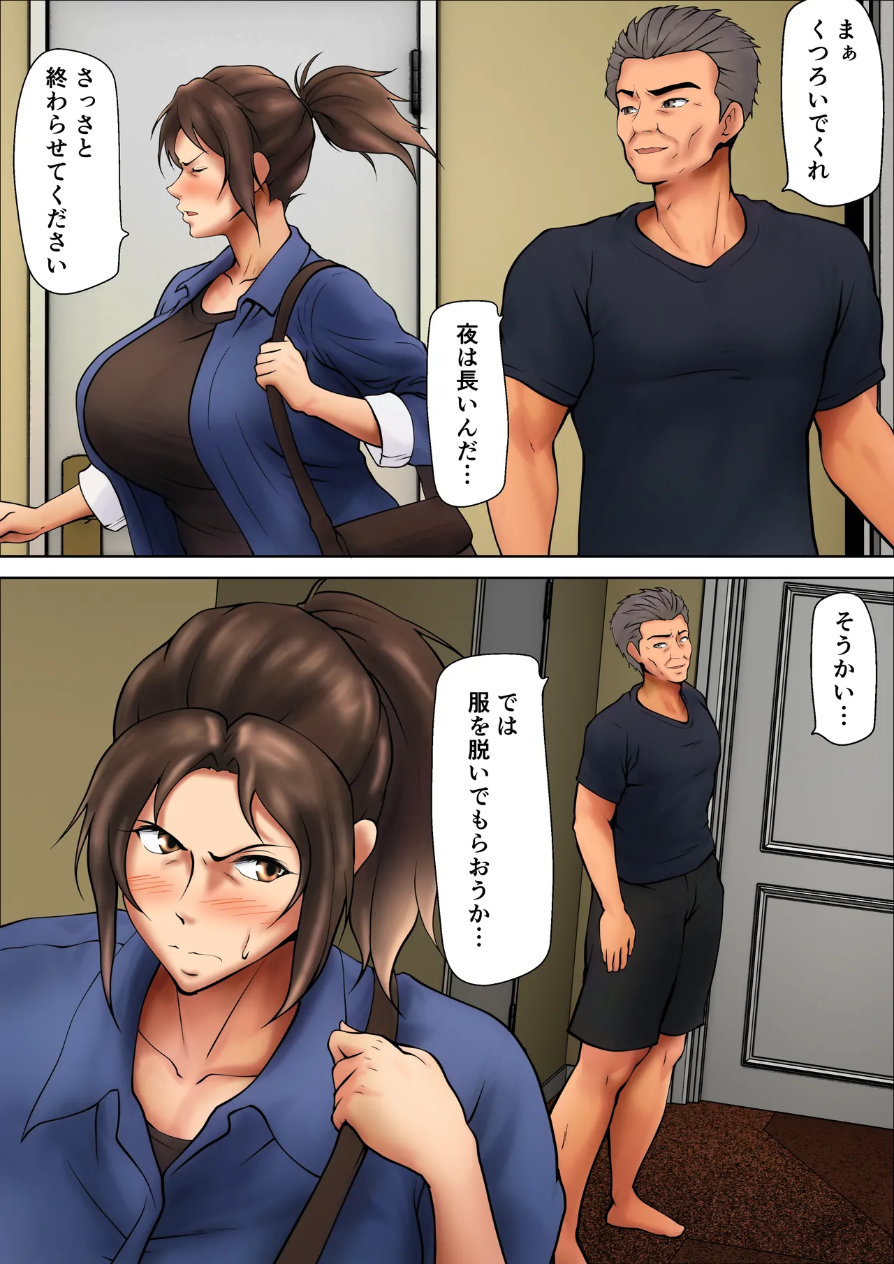 หน้า 16