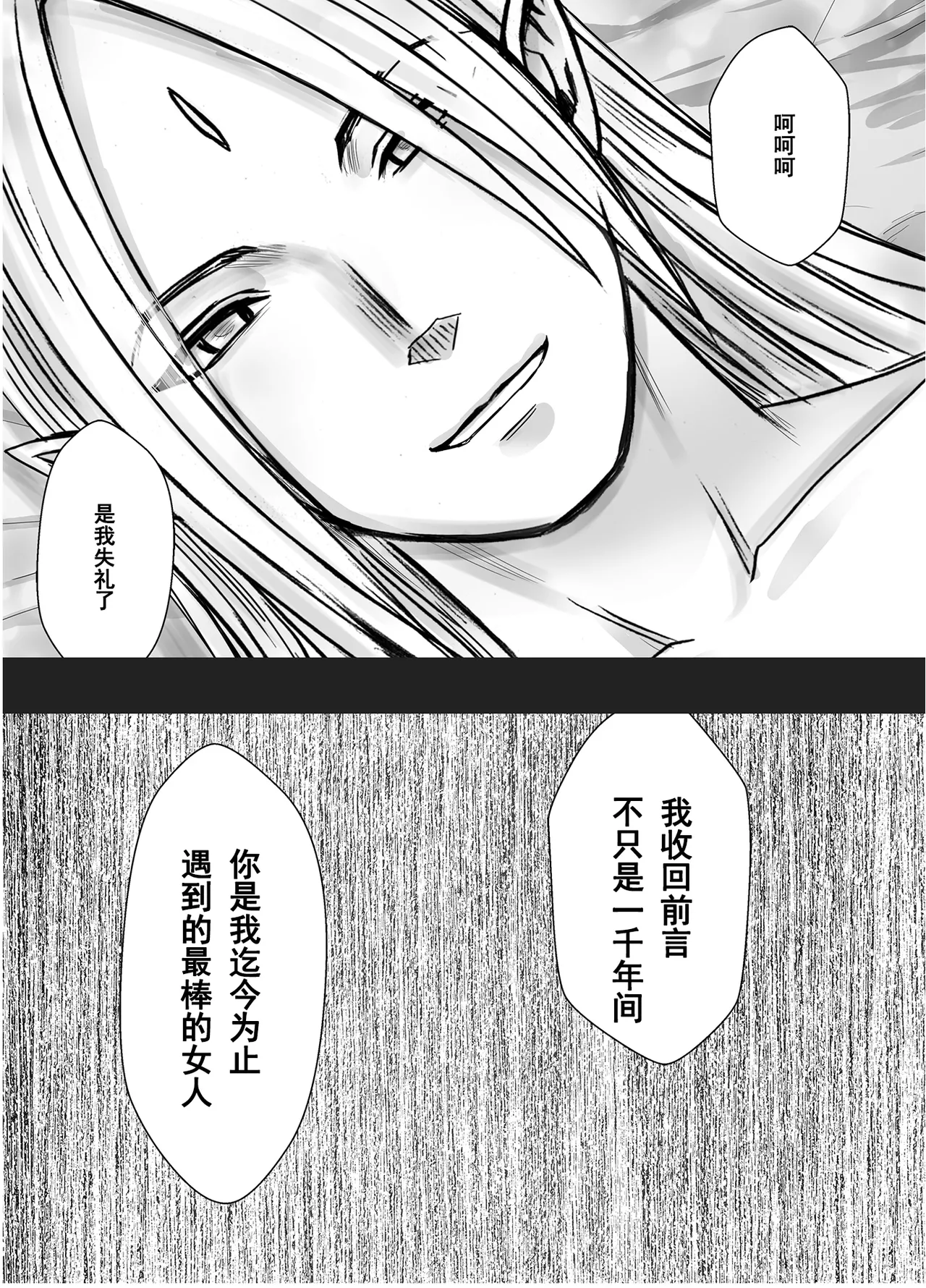 หน้า 87