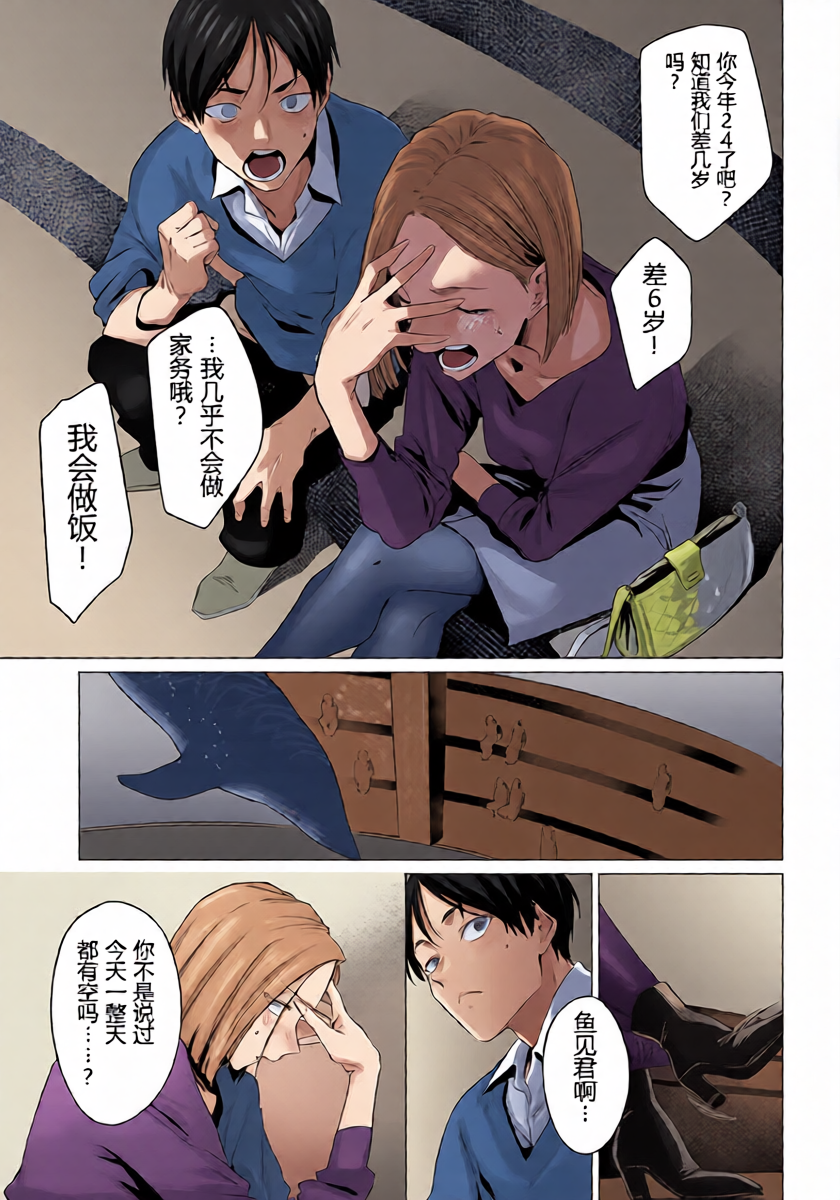 หน้า 10
