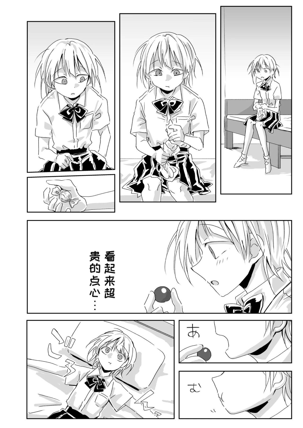 หน้า 10