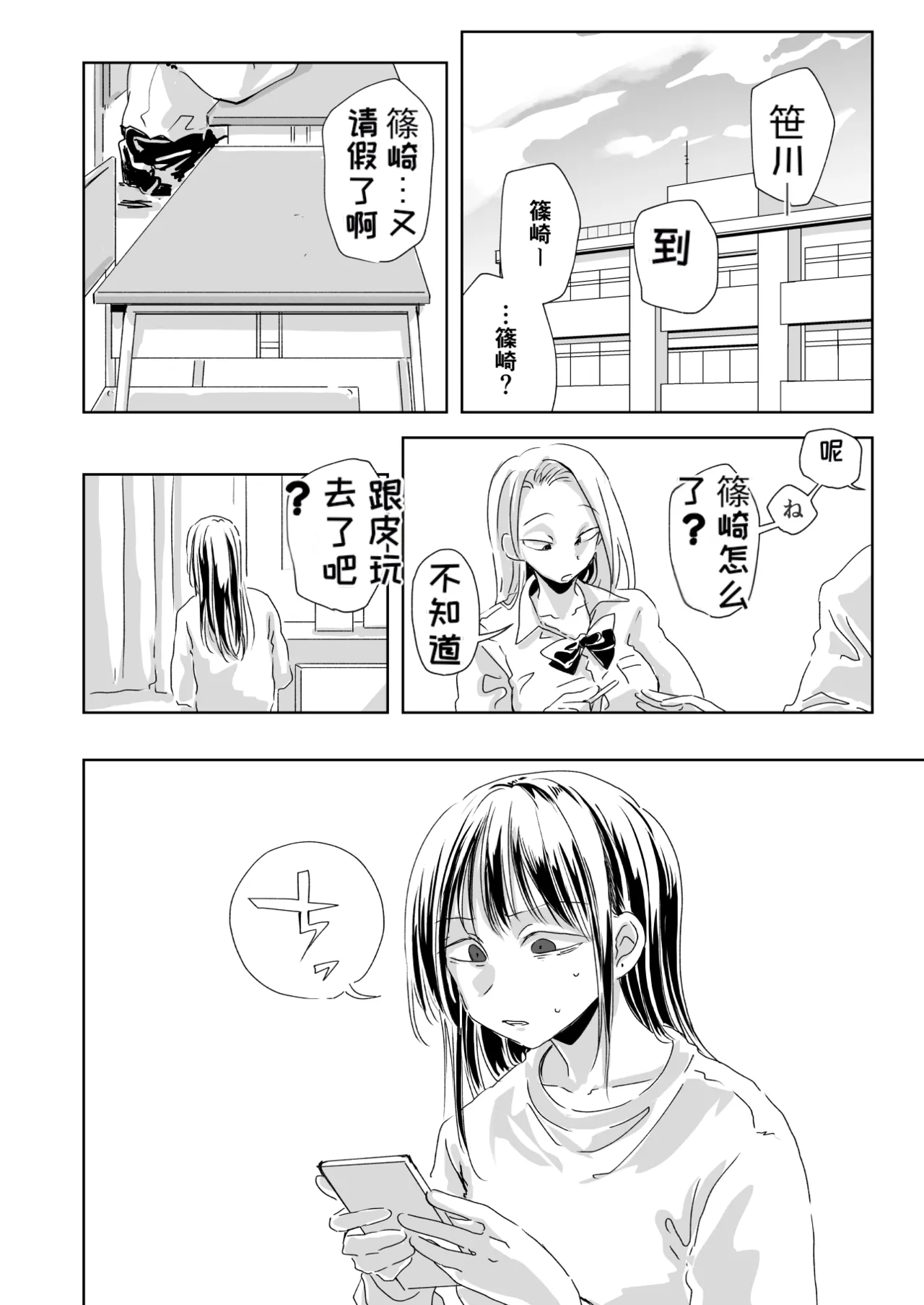 หน้า 34
