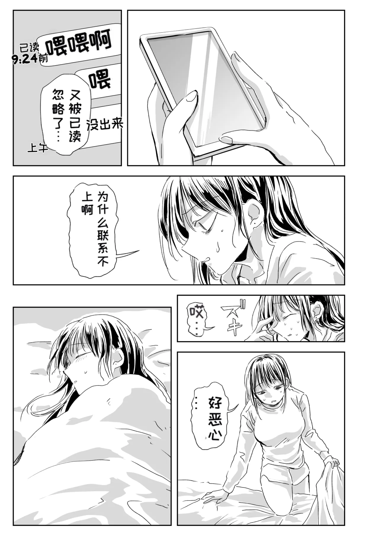 หน้า 35