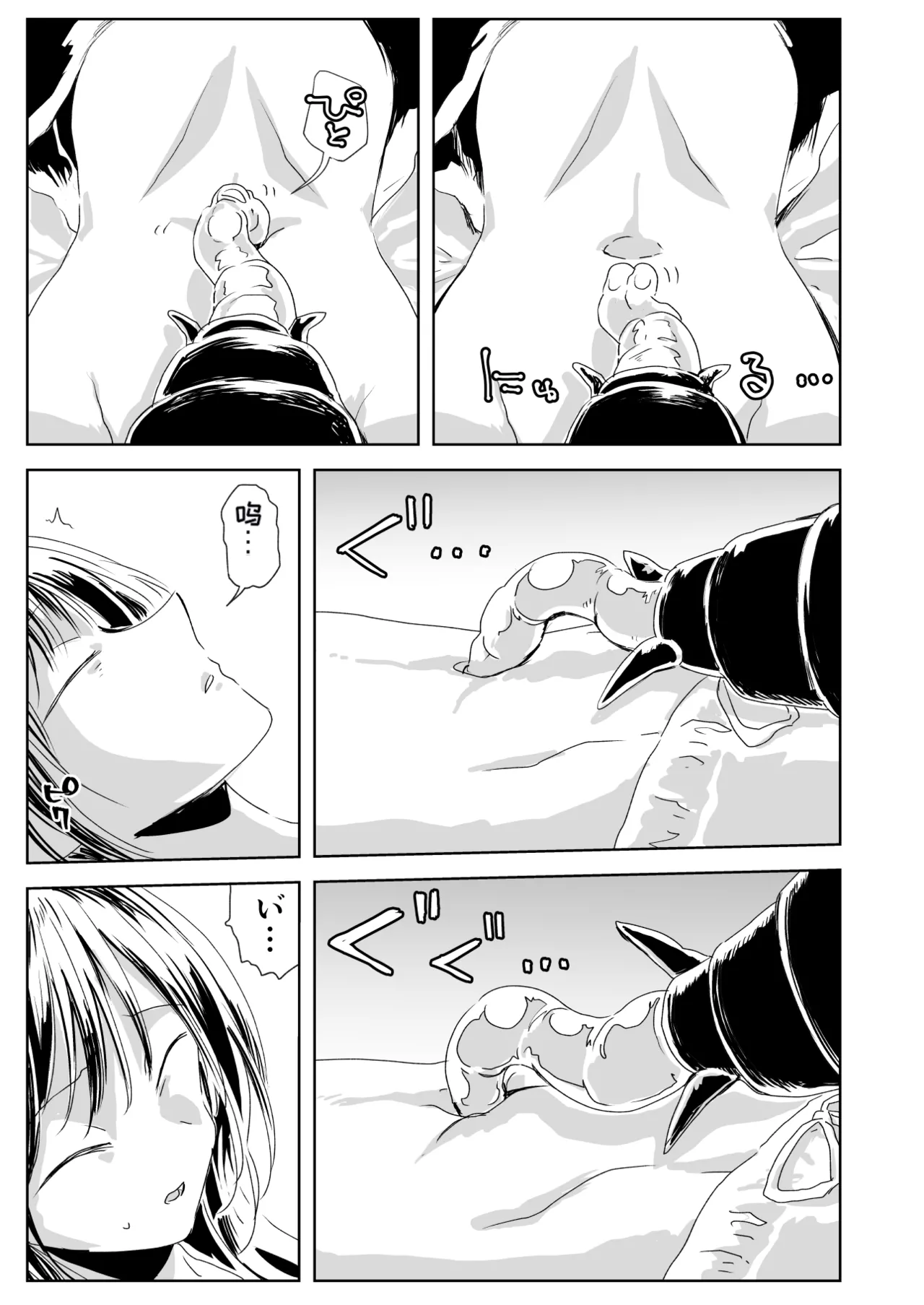 หน้า 41