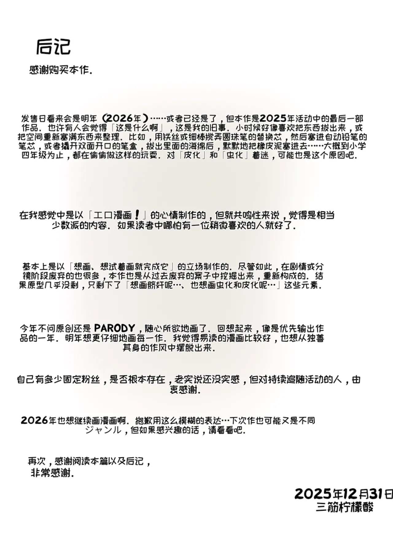 หน้า 54