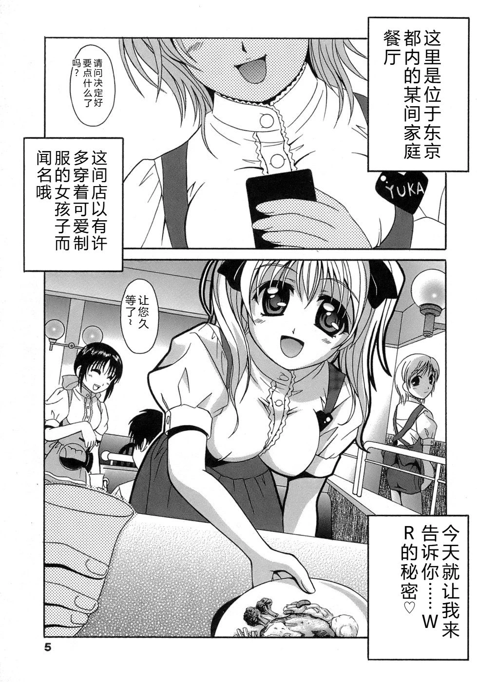 หน้า 5