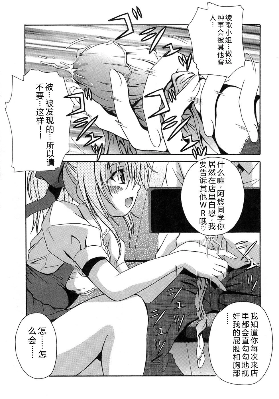 หน้า 19