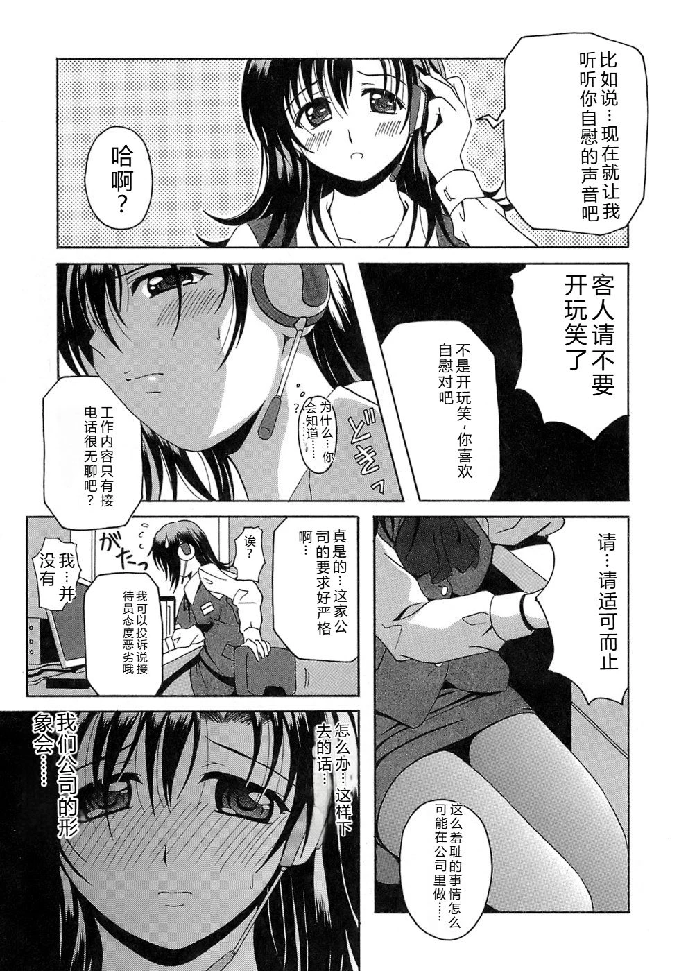 หน้า 35