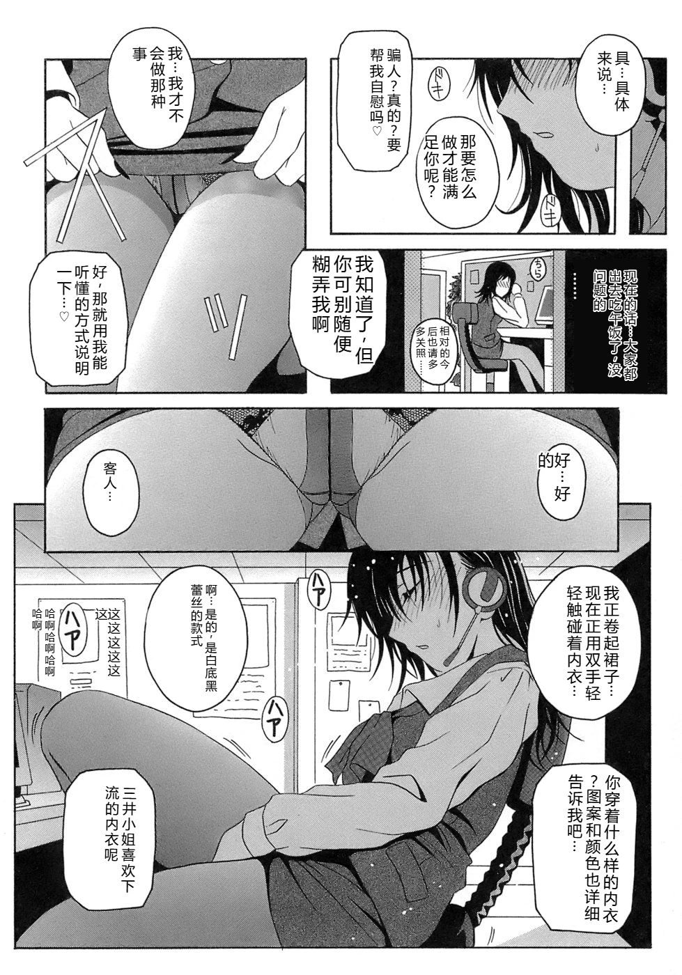 หน้า 36