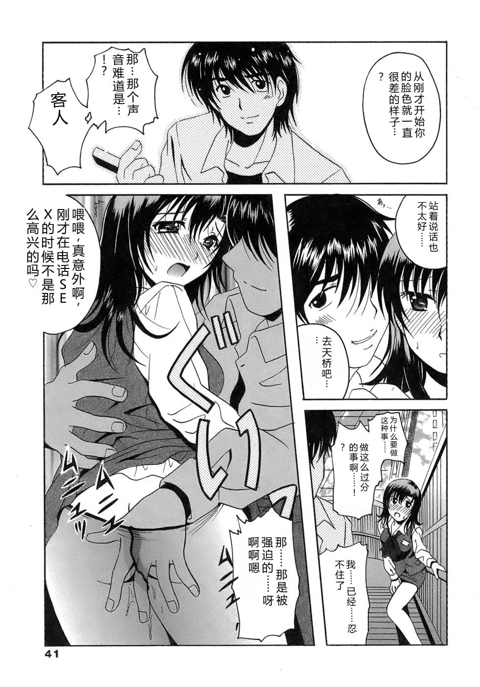 หน้า 41