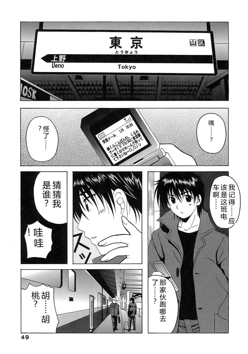 หน้า 49