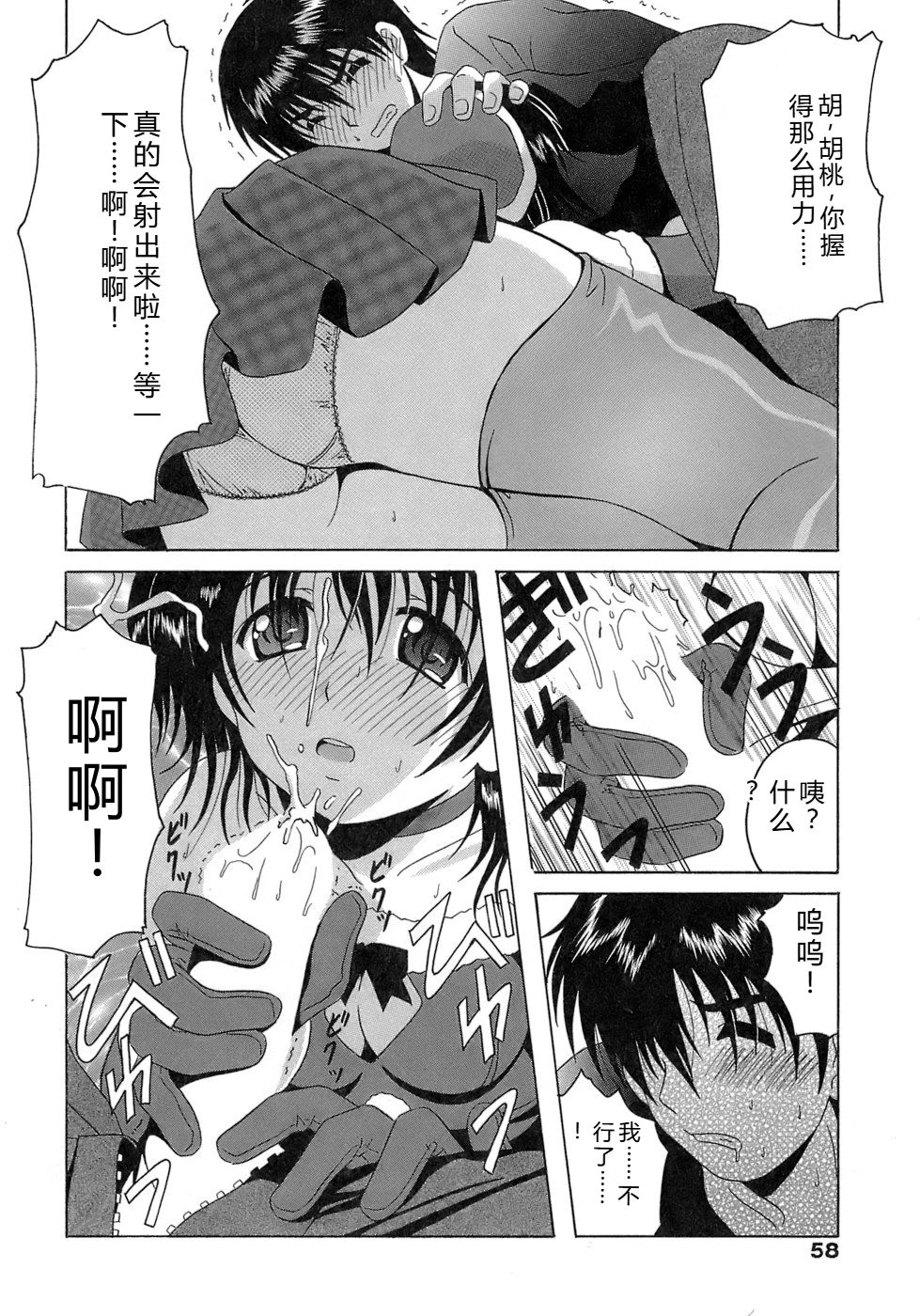หน้า 58