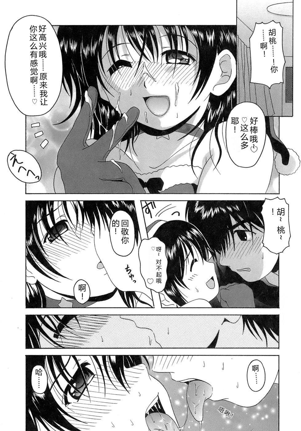 หน้า 59