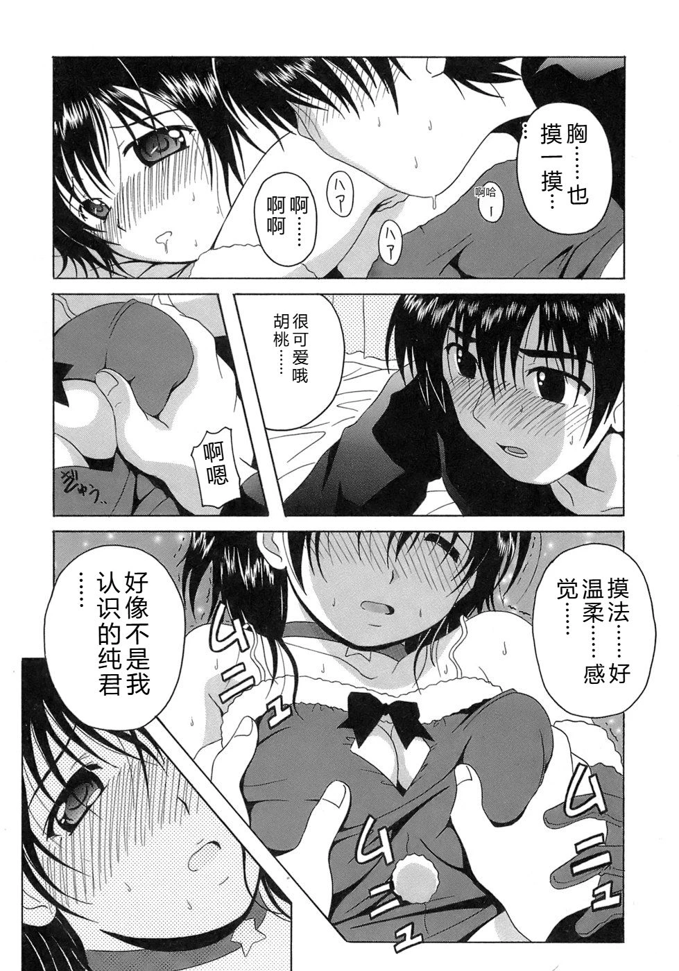 หน้า 60