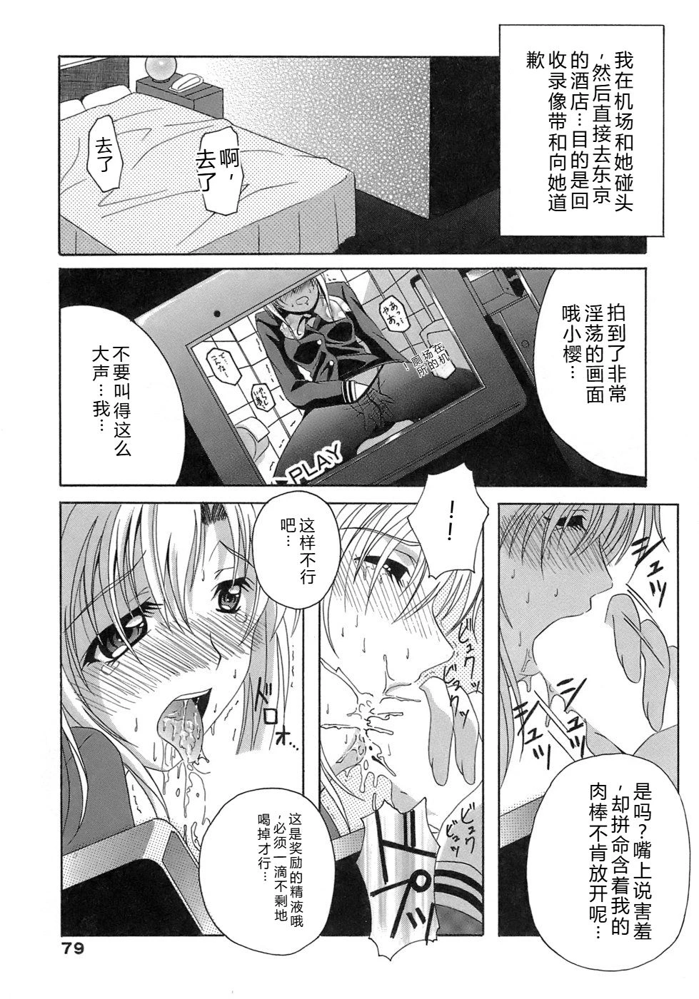 หน้า 79