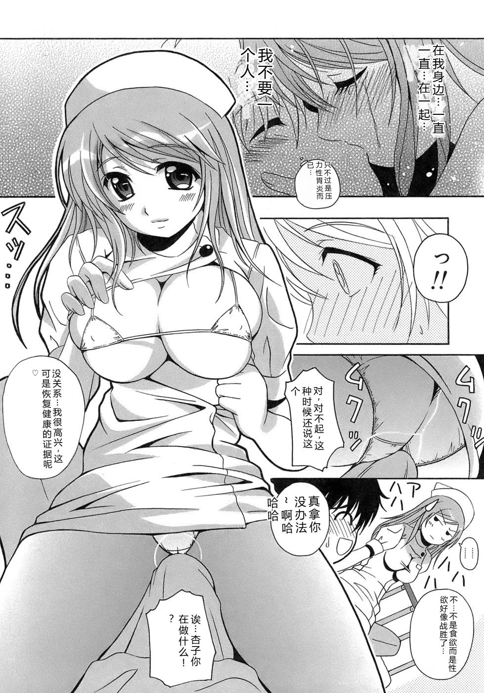หน้า 99