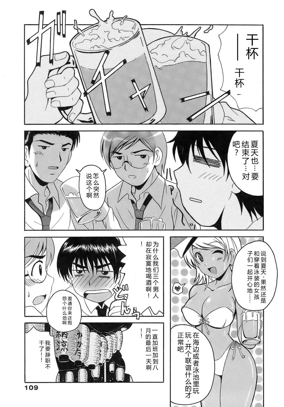 หน้า 109