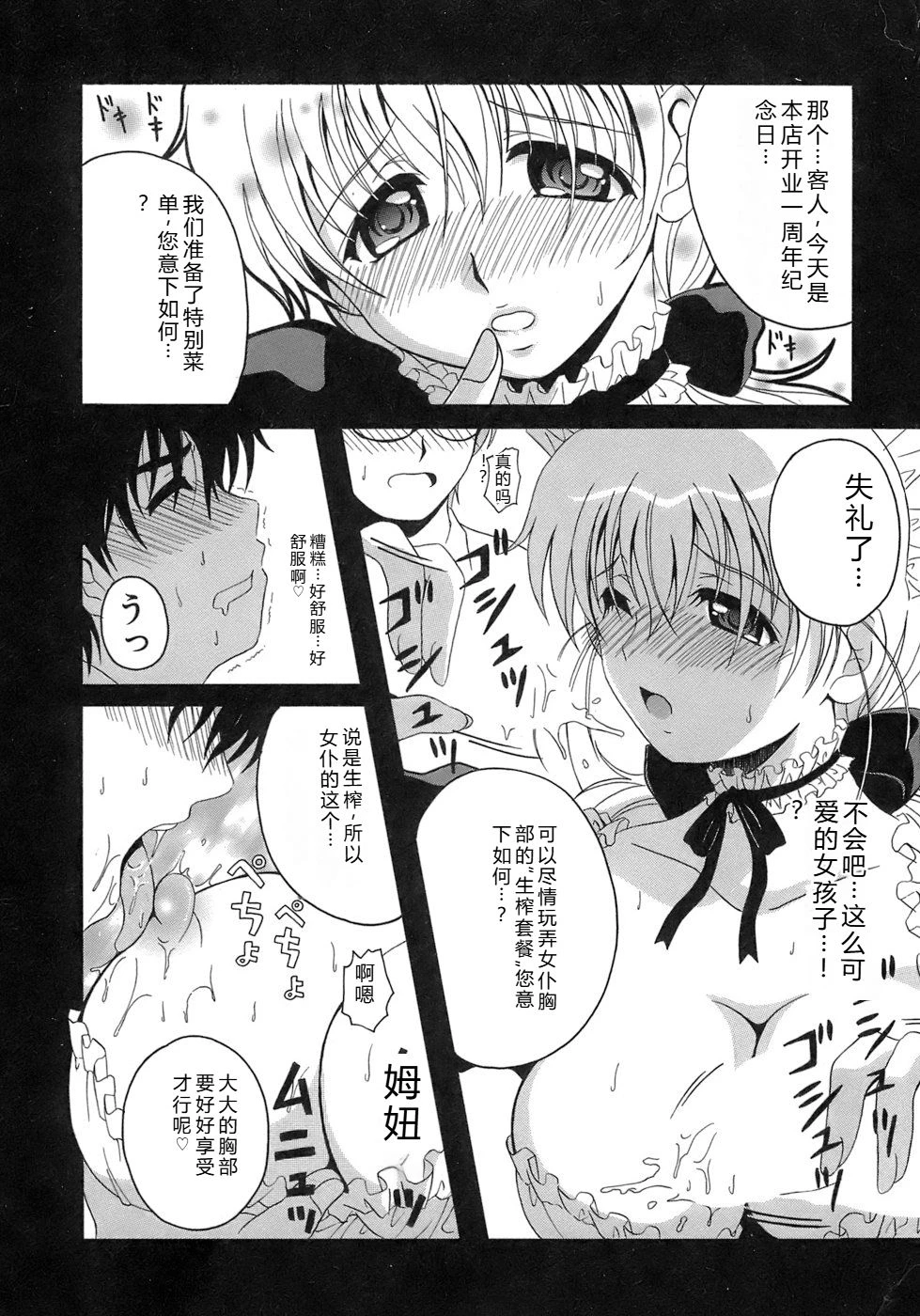 หน้า 113