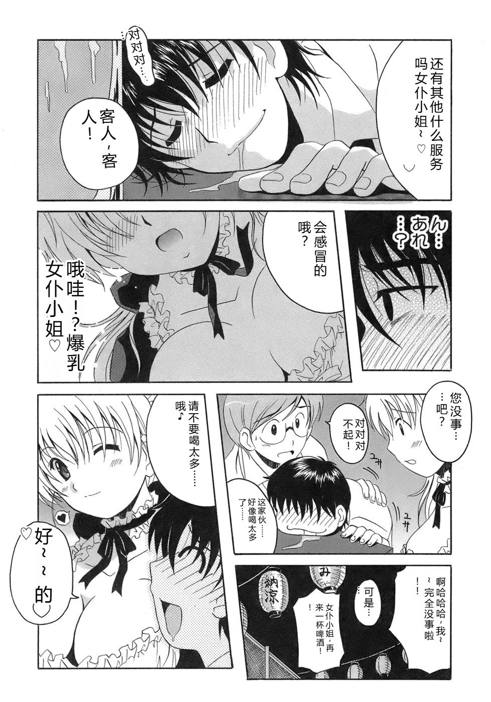 หน้า 117