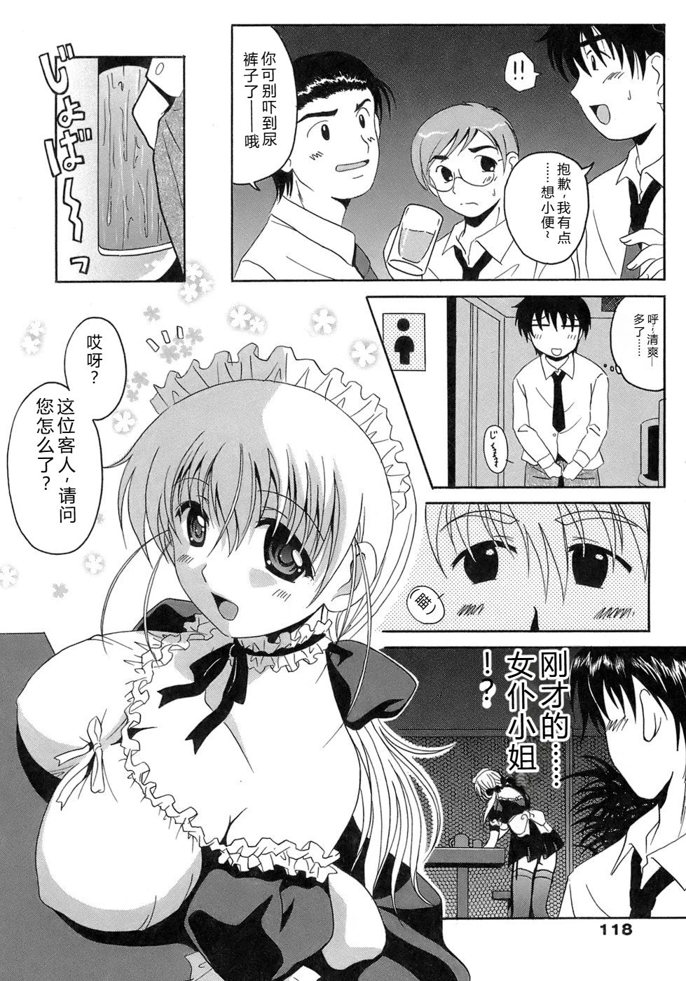 หน้า 118