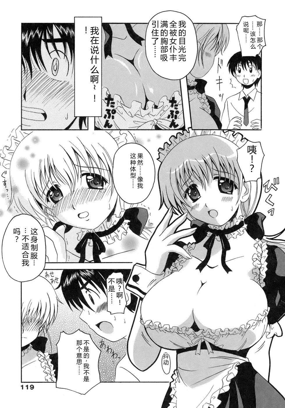 หน้า 119