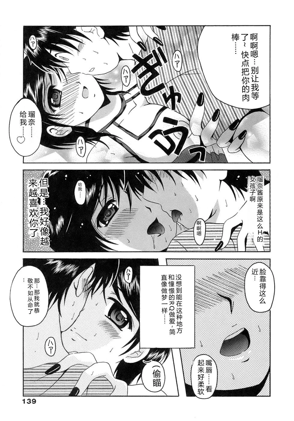 หน้า 139