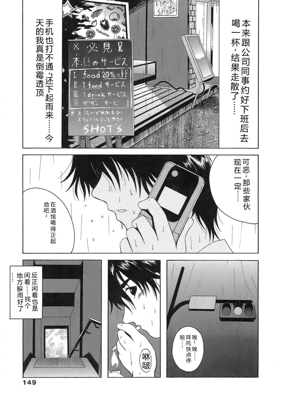 หน้า 149