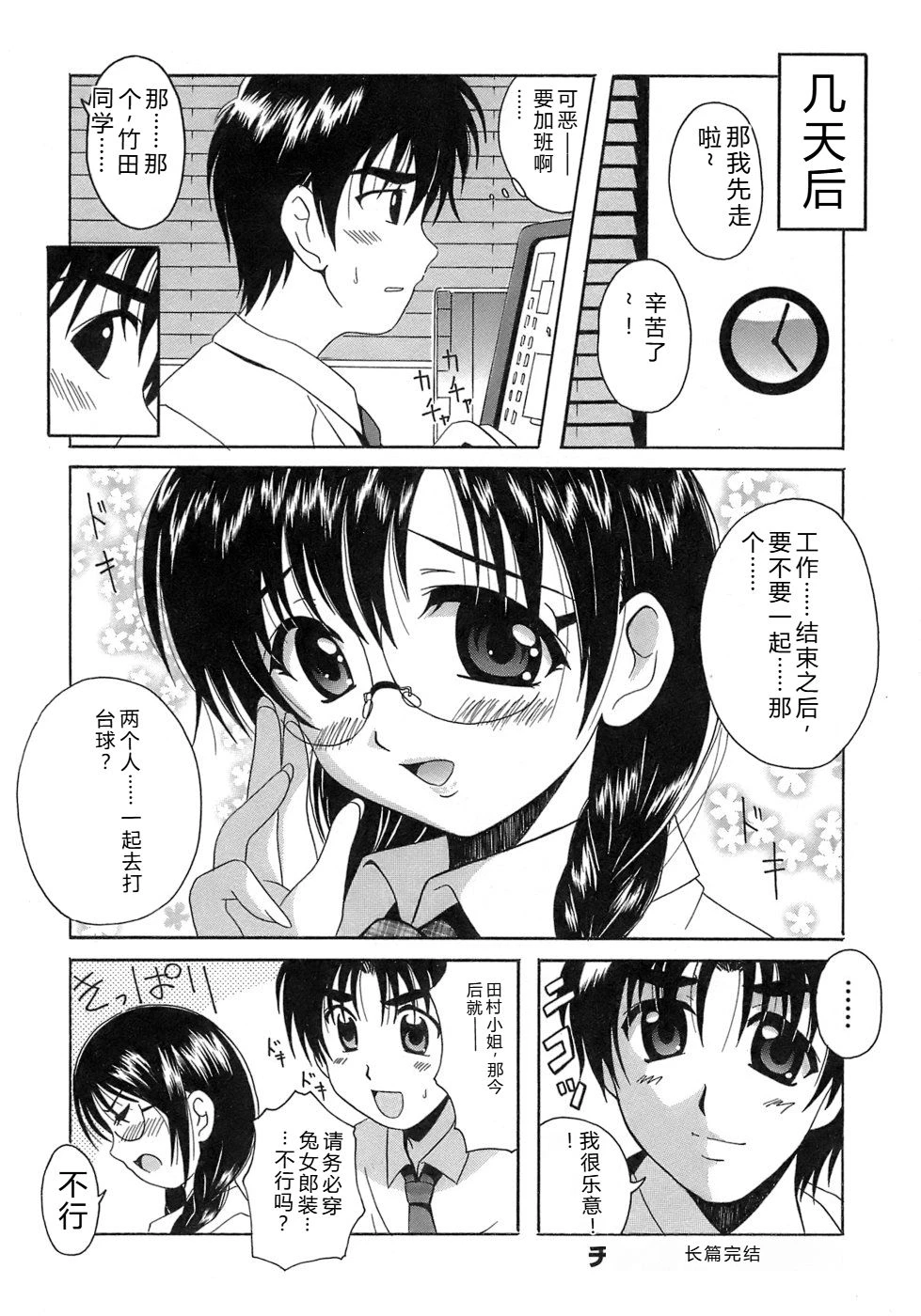 หน้า 168