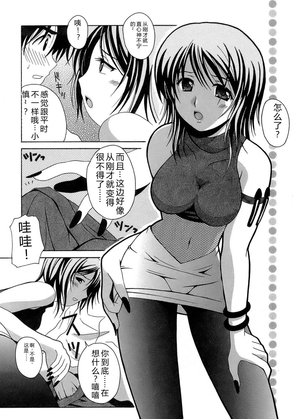หน้า 174