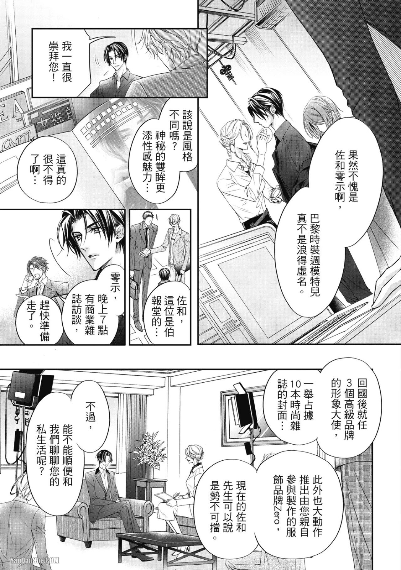 หน้า 7