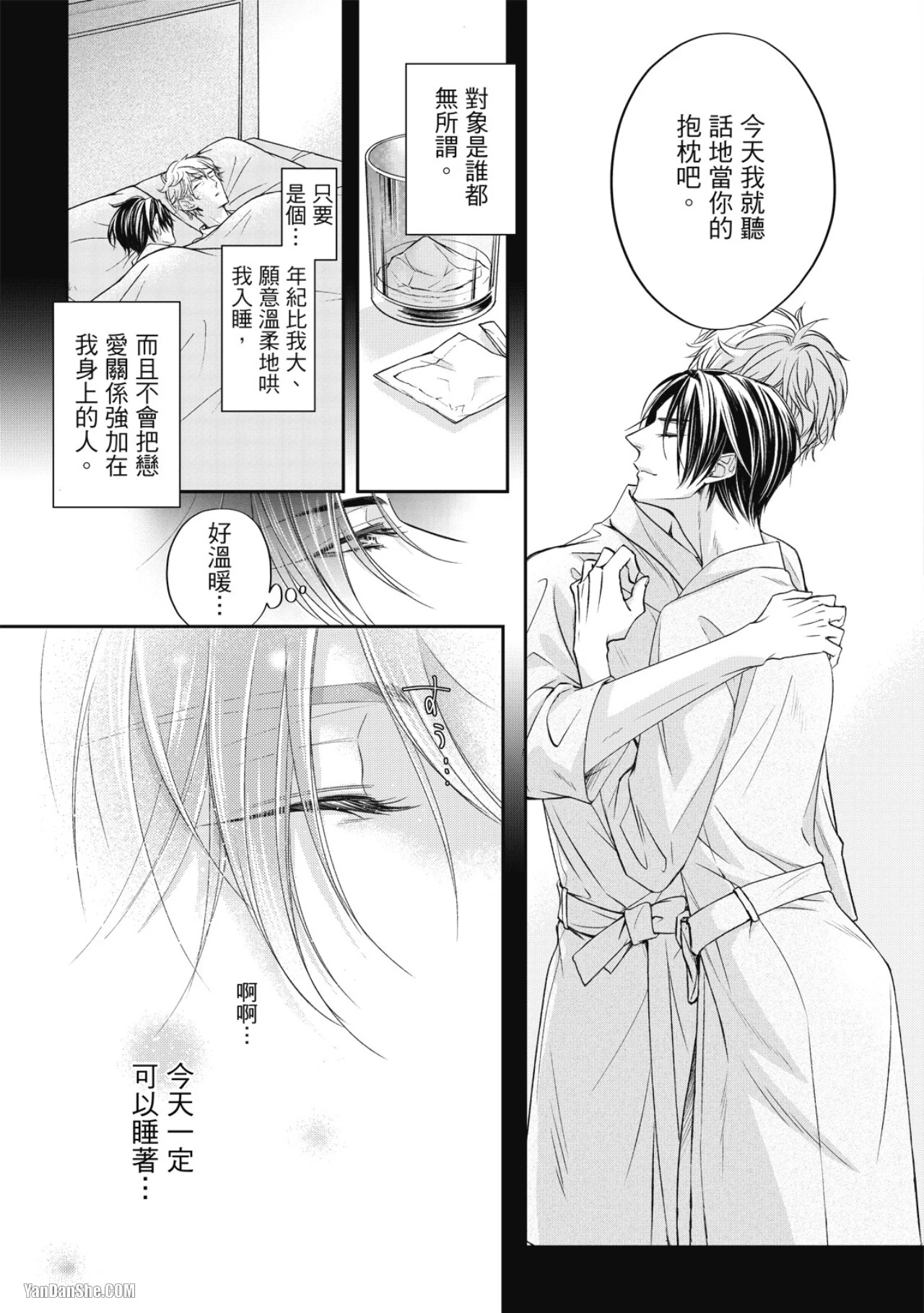 หน้า 9