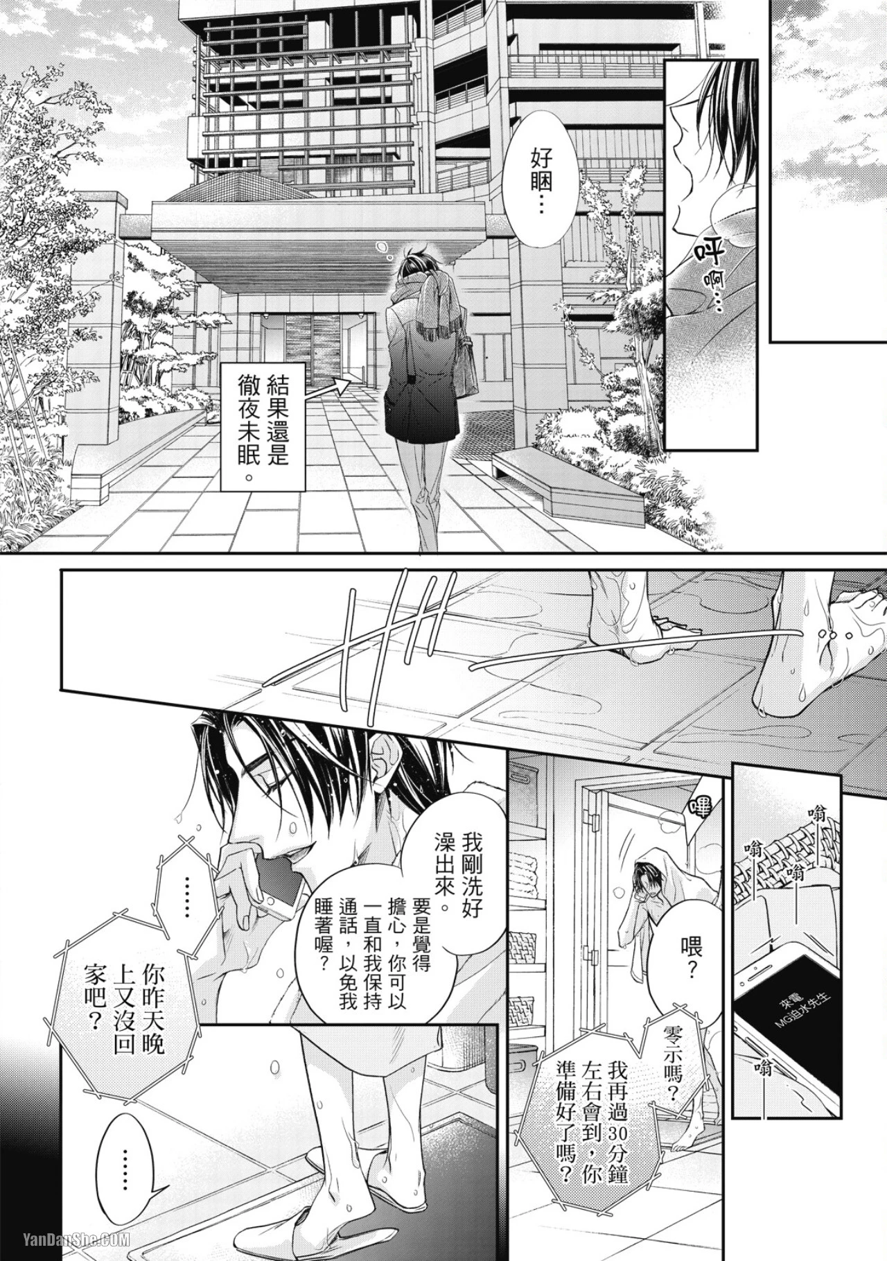 หน้า 10