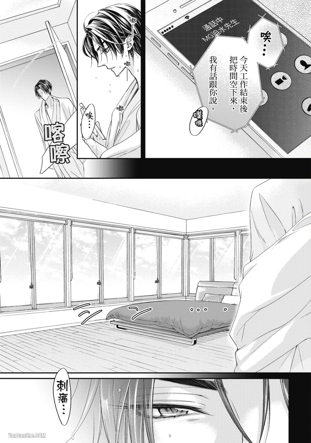 หน้า 11
