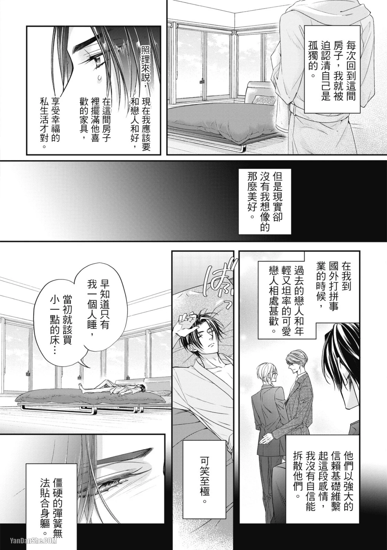 หน้า 12