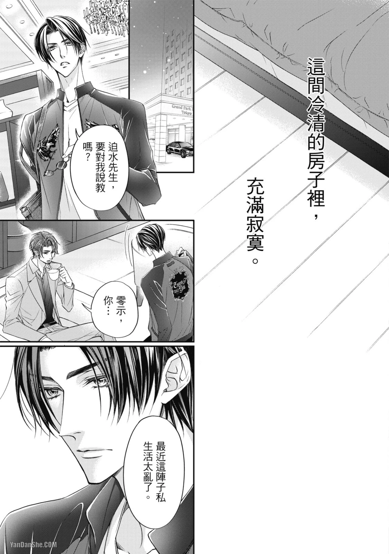 หน้า 13