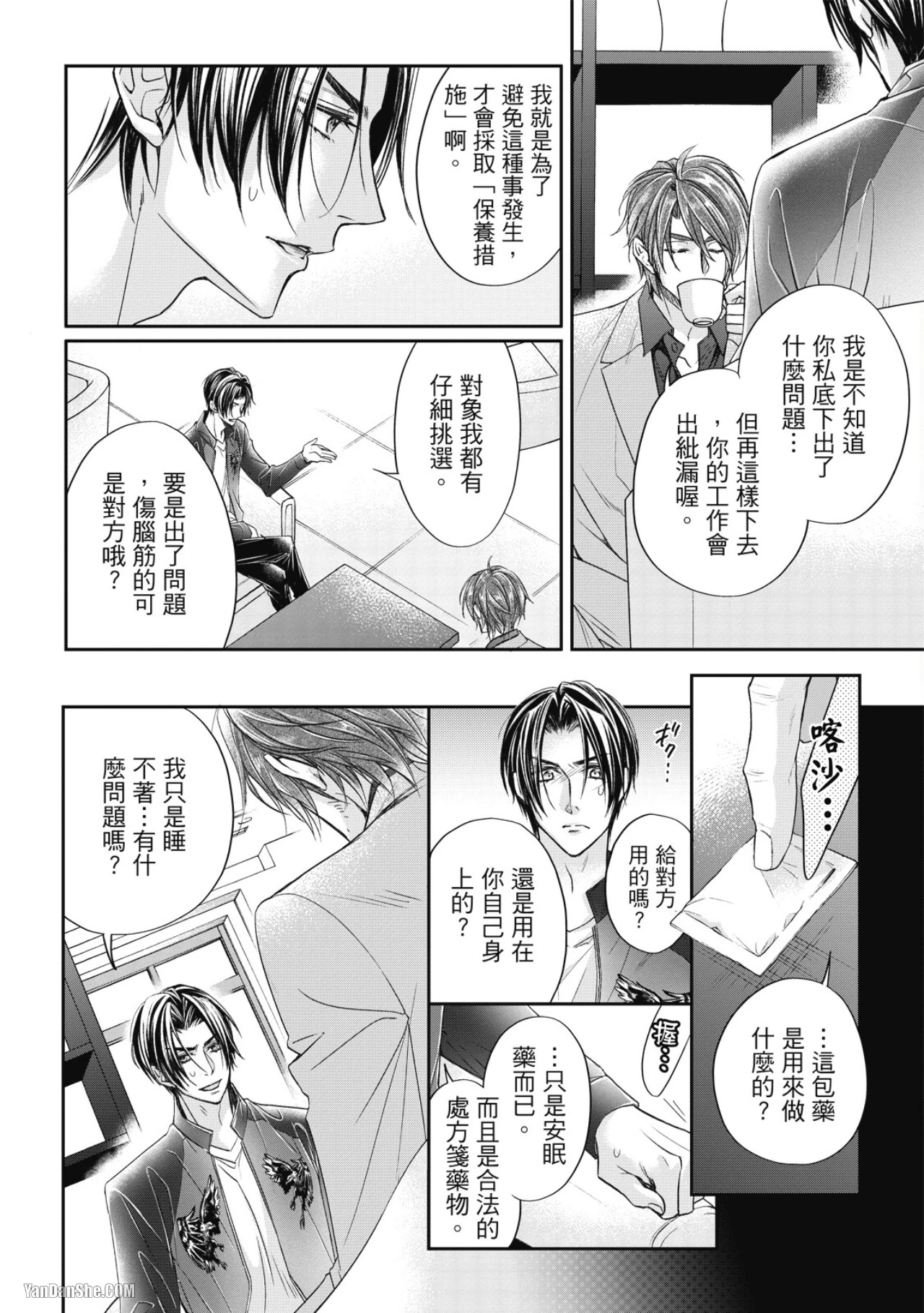 หน้า 14
