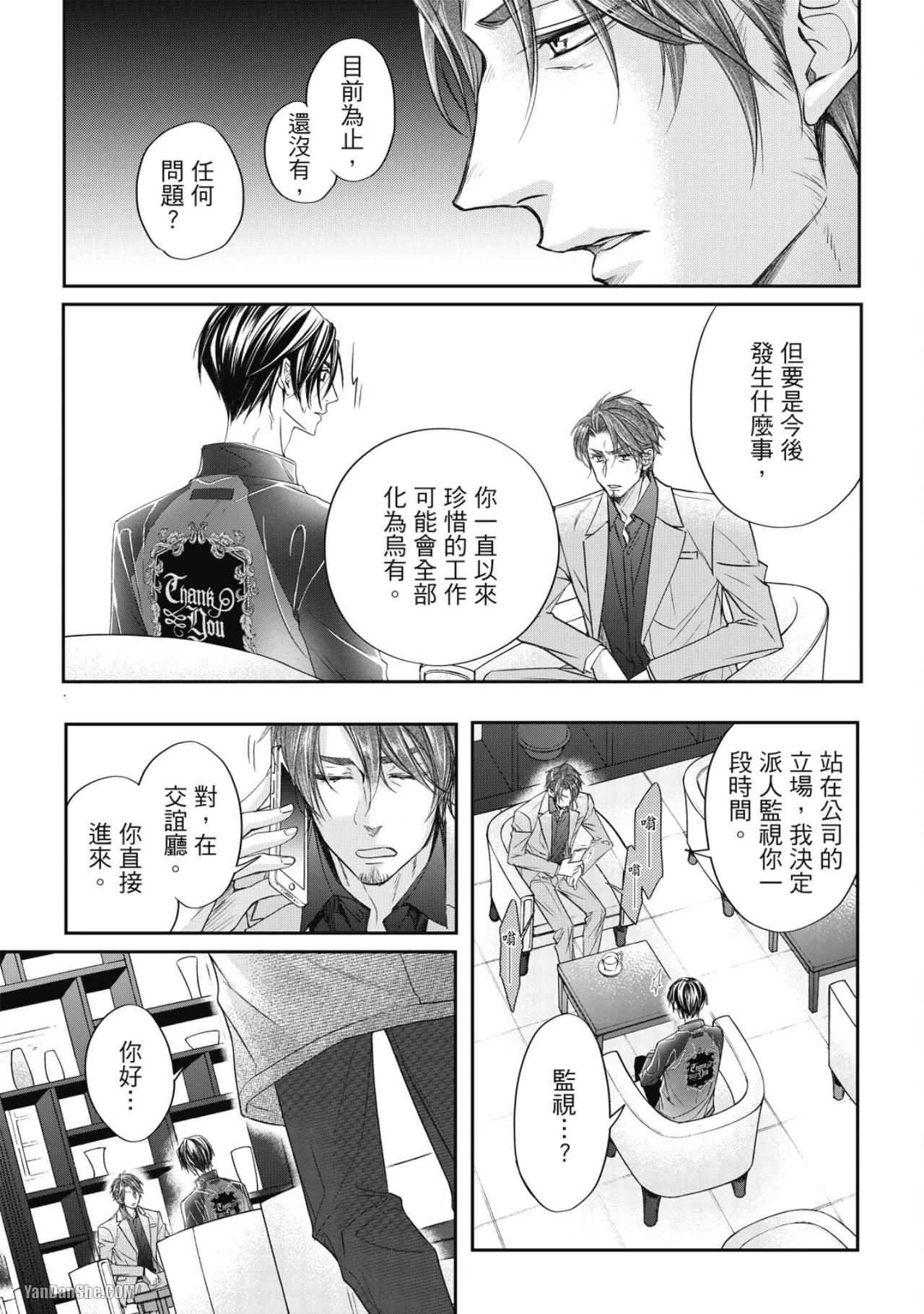 หน้า 15